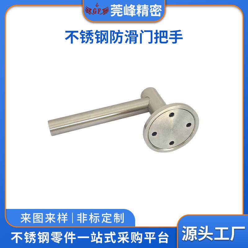 双弯直弯不锈钢把手不锈钢防拉手出分体卧室执酒手锁门把锁店宾馆