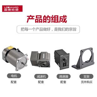 FQU25中WR200W直角调速刹车达齿轮减速马C中空轴RT实轴转角减速电