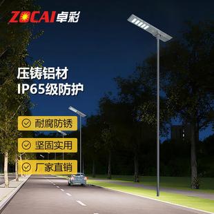 太阳景能路灯大LD 8米一体家用高 8120功率5工程照明户外庭院灯化