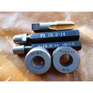气瓶专用螺纹量规光环规塞规LUNPZ1.92PZ27.8PZ39PZ滑56通止规丝