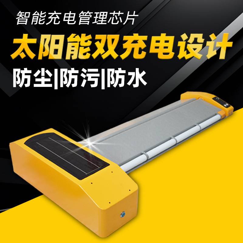 智能地锁车位锁太阳能平板车位锁路边停车收费感应遥控车位锁地锁