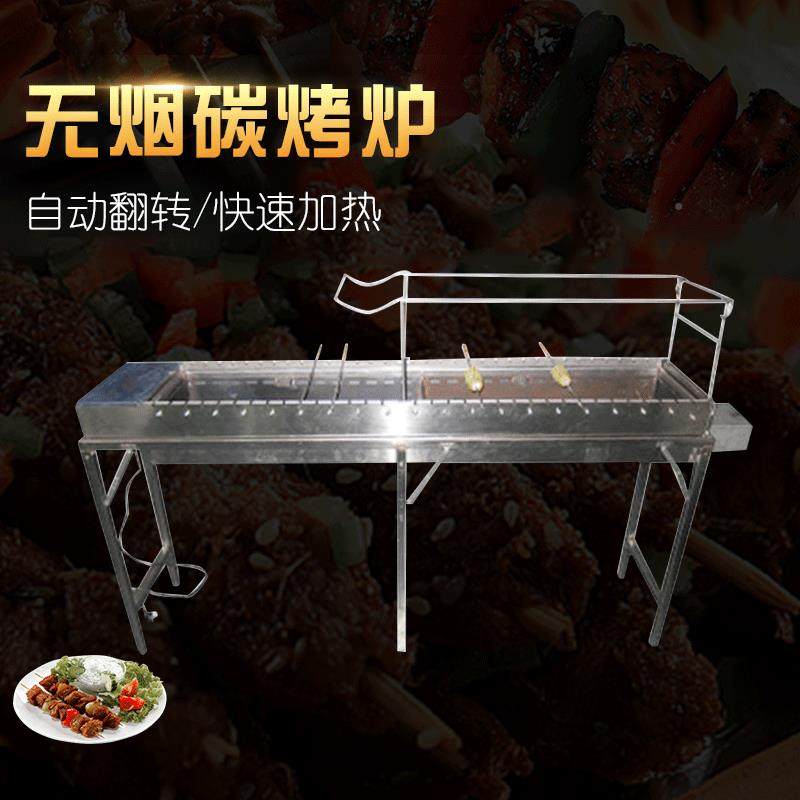 户外鸡翅玉米烧烤烟长TWV方形炉无碳烧烤炉不锈烧烤钢架