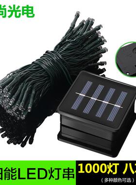 太LMZ阳能彩灯灯串圣1000LED外8能诞节户功防水装饰灯