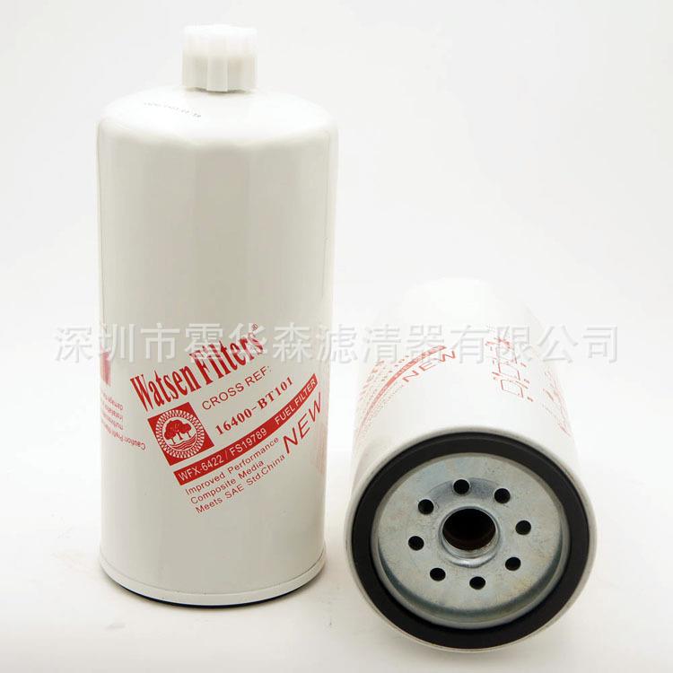 现货供直燃-油水分离16400-BT器6400BT101