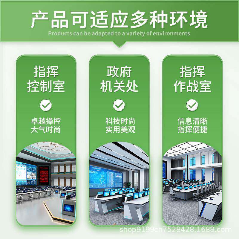 监控操台监控烤漆控制台安度防调桌作指挥中心调度PFX台监控工作