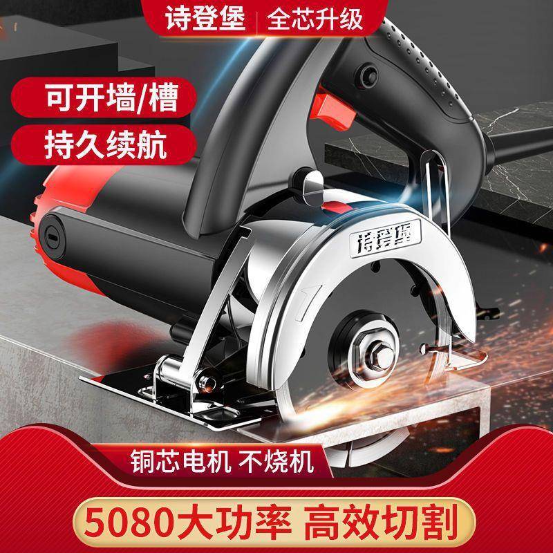 割机云石切机材瓷砖切割机多石功能HDF家锯用便携式木工手提电开
