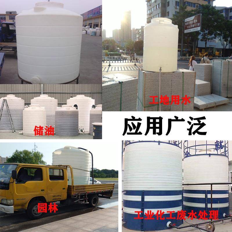 塑料塔储水罐立式加厚大水桶圆水牛筋储形水146水罐水箱蓄池工业