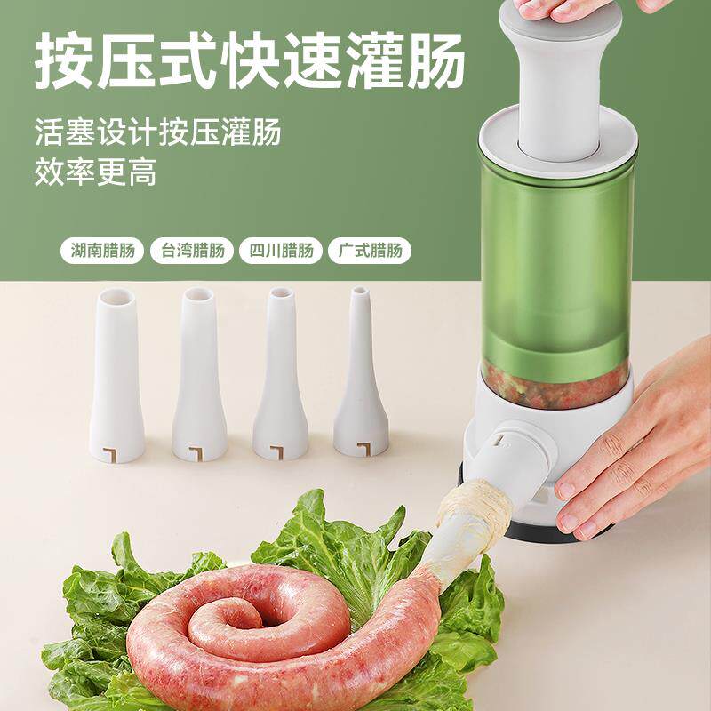 灌肠家用手动香机衣灌肠机灌肠器肉601肠肠灌香肠的工肠具罐机器