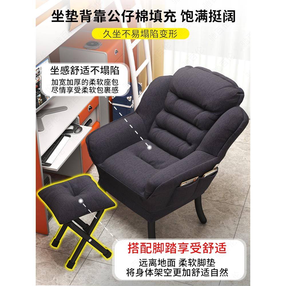 8L懒人沙发靠背躺A椅生舍电F36464d脑椅家用宿卧室学单人小沙发阳