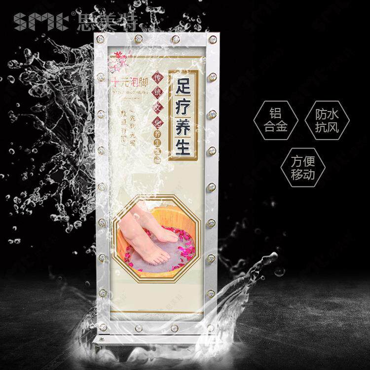 smt-pm-1新款万向轮移动合面广告牌户外防水铝金l落ed闪动地式跑