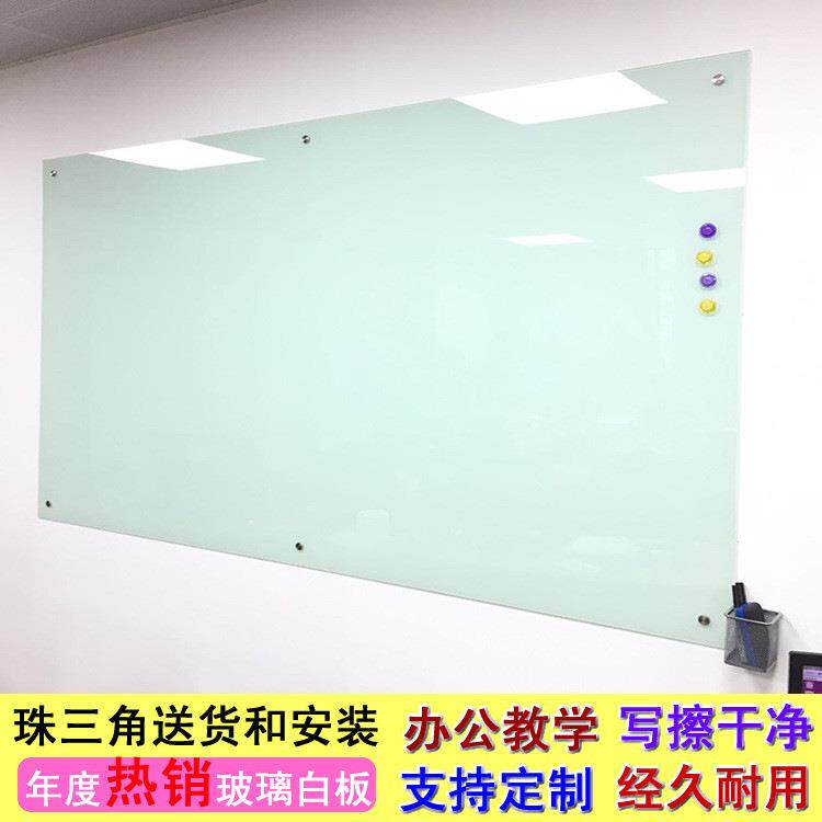 磁吸钢化玻璃白板EZI写黑字挂板办公学生互动式玻璃板厂家直供