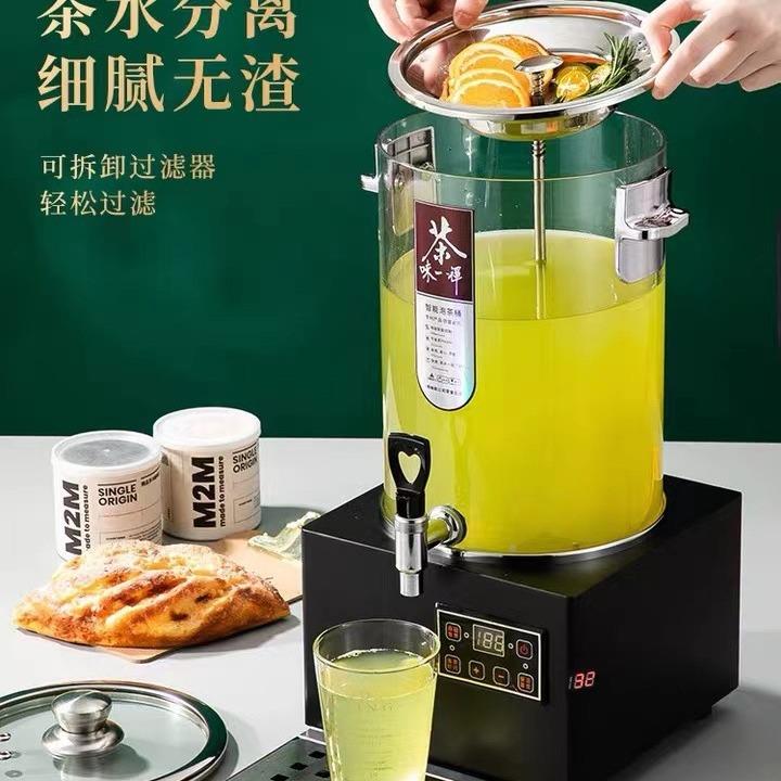 伟纳煮斯一代泡茶桶智二蒸桶三代代HLF酸梅汤熬煮机能电热泡茶器