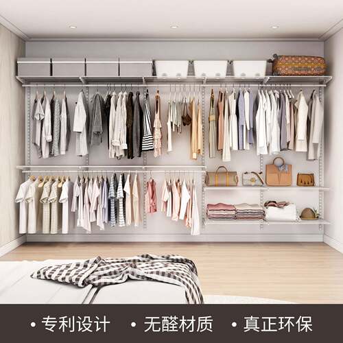 美达9861斯4米宽挂墙属衣柜步入式墙组合衣帽间架金开砌放0甲醛式