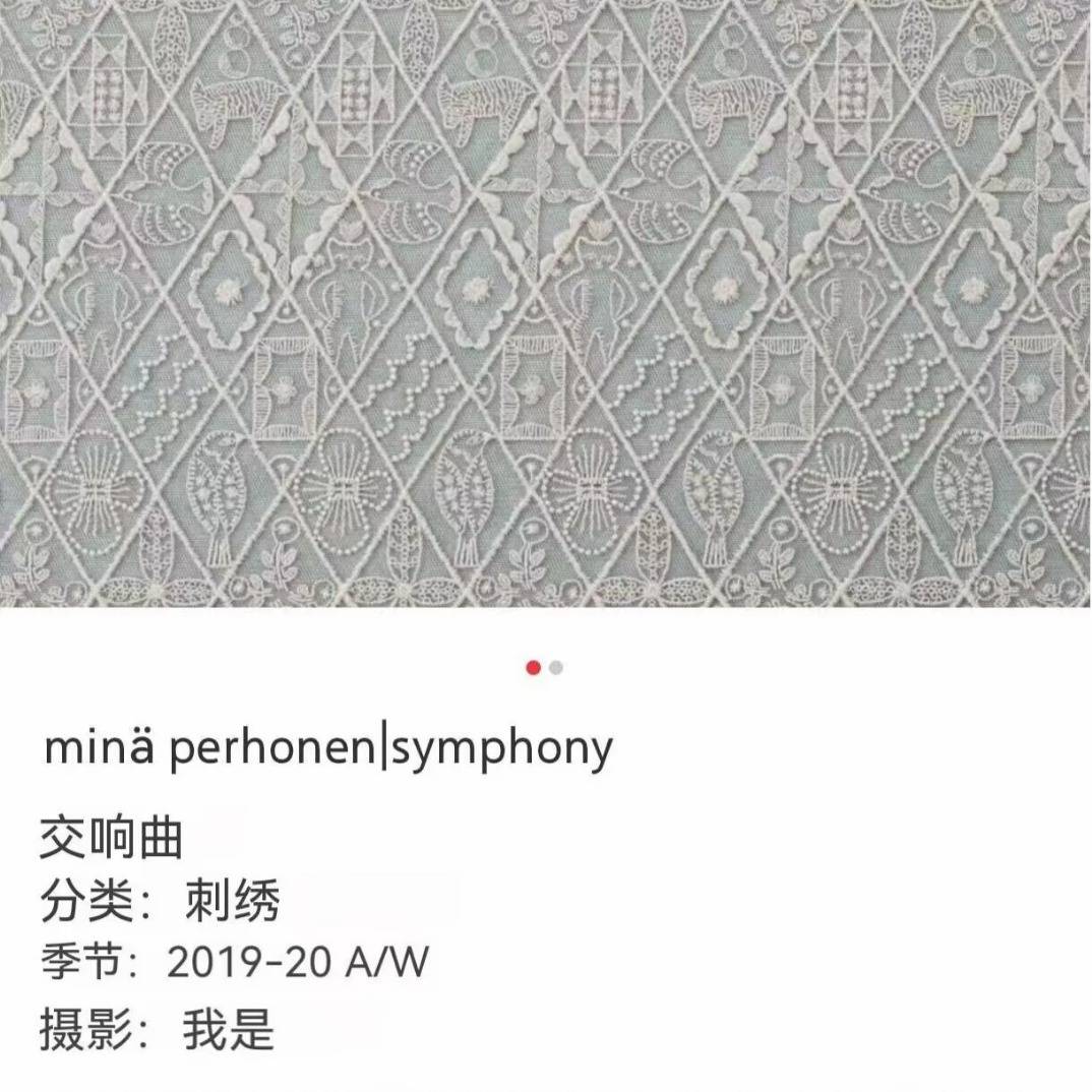 皆川明交响乐菱形格棉麻手工刺绣绣花布料沙发围裙抱枕套一米价