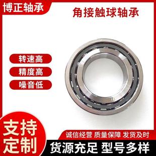 承华HXB轴承双密封主轴轴承H7205C2 星P4角接触球轴六类 RZDTYNS