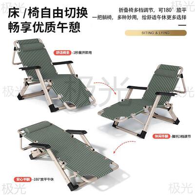 折可叠躺椅懒人可EEY躺午休靠椅家休用闲阳台椅办公室午睡米雪金