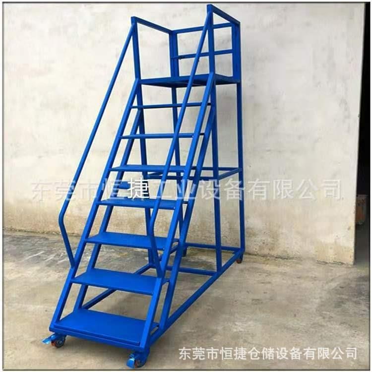 仓登梯登高车加高高取业货梯登高作扶手梯KMI防滑楼梯可移动库平