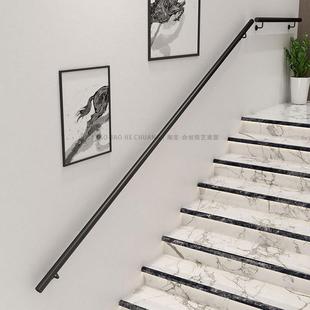 简约773室拉内外不把锈钢楼梯扶手栏杆户自装老人儿童靠墙防滑手