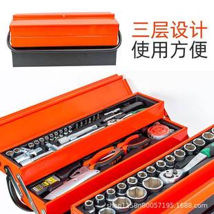 头工厂72棘齿轮工具箱套装 彩914铁盒箱85件套组合 手动工具源套装