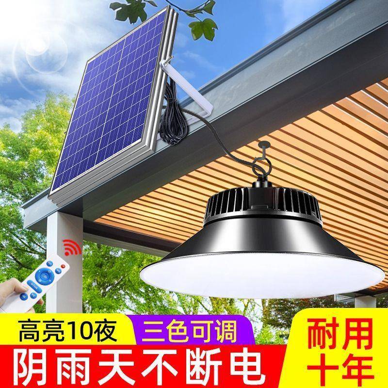 阳能内庭院灯户外灯照明灯用室挂家灯花园阳太台PXK阳光房遮阳伞
