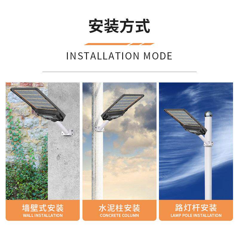 应一体化太阳路灯户外人能体感大功率新高亮防水光电一体农村led