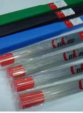 用CMC-42CrMo模具焊修补模811C具专丝CMC-42rMo焊丝