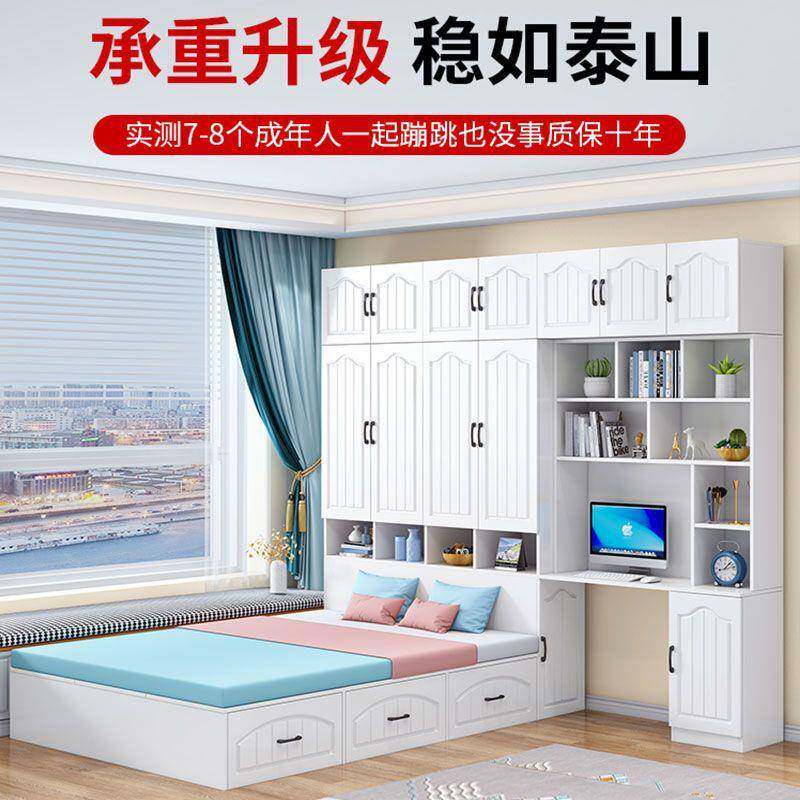 书省床衣帽间榻榻米床柜一体VBD小户型空间柜多功能儿童衣床床组