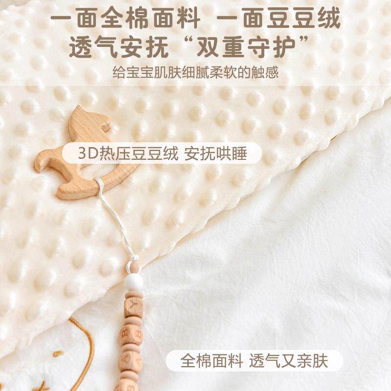 婴儿被子棉盖被新豆生宝宝儿童秋纯被冬加厚棉花幼儿园安抚豆406