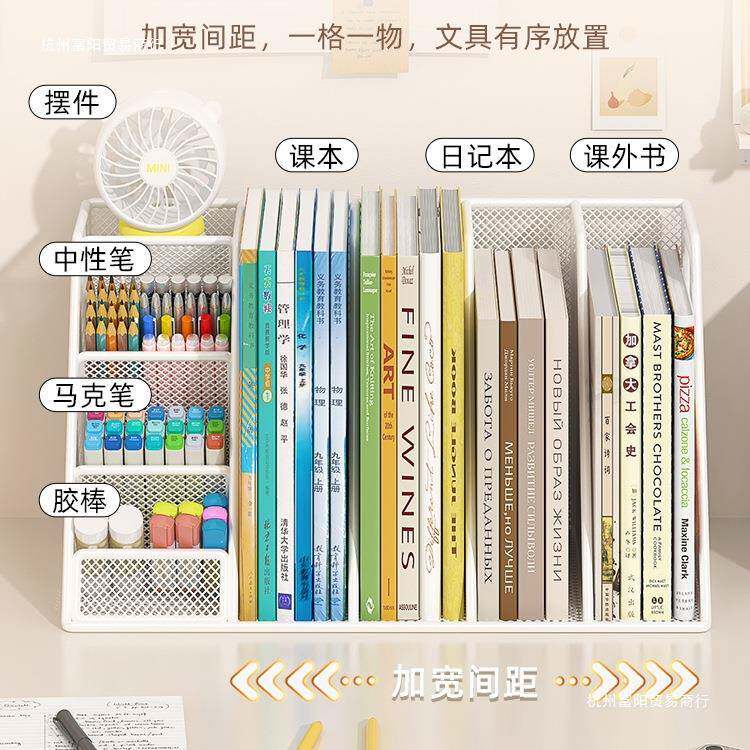 办公公桌面收纳置物架文收纳盒办985用品文件架桌书架面件多层大