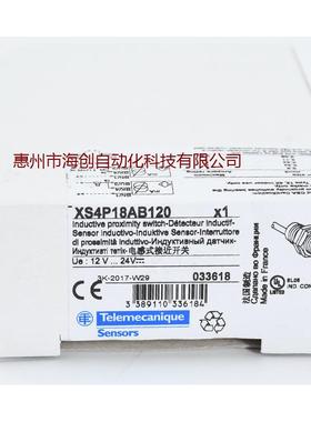 原装接近开关XS4P18B120PXS1M1AB12A0XS418A169B1180L1模拟量