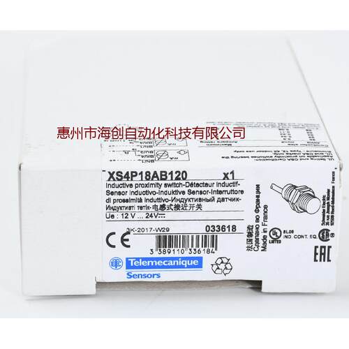 原装接近开关XS4P18B120PXS1M1AB12A0XS418A169B1180L1模拟量