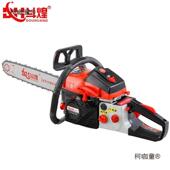 德国斗煌DH 伐2TCW油锯20寸汽油锯木冲锯四程功率电锯家用麦太大