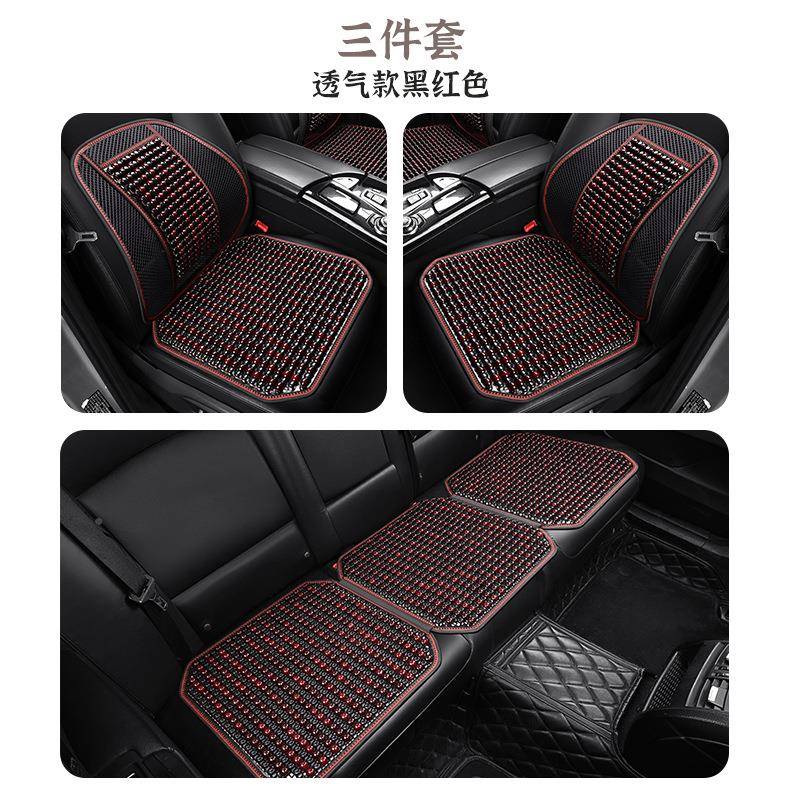 汽车坐垫单片夏木座珠三件套单座垫气免绑防滑UP透后排椅垫子季凉