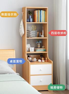床头柜简约现实代多卧室床边功能木色简易置物架经纳济P72C型储物