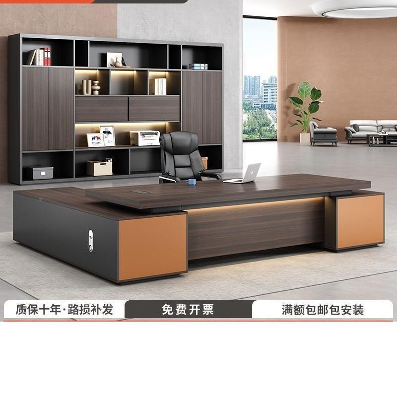 老板桌桌办公桌简现代办公室大气加厚椅组LYC经约理总裁单人大班