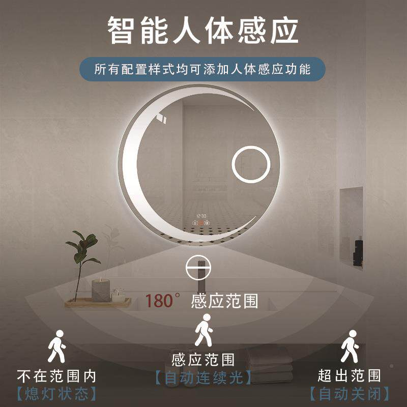 月亮圆室形led智能浴镜生间触摸屏发光104防雾镜壁梳挂妆台化妆卫
