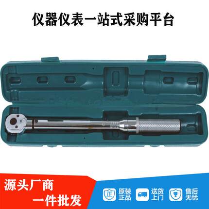 邦亿2扭力ZEO扳0手AC型预置可调式力矩扳手扭矩公斤扳手5-0100N.m