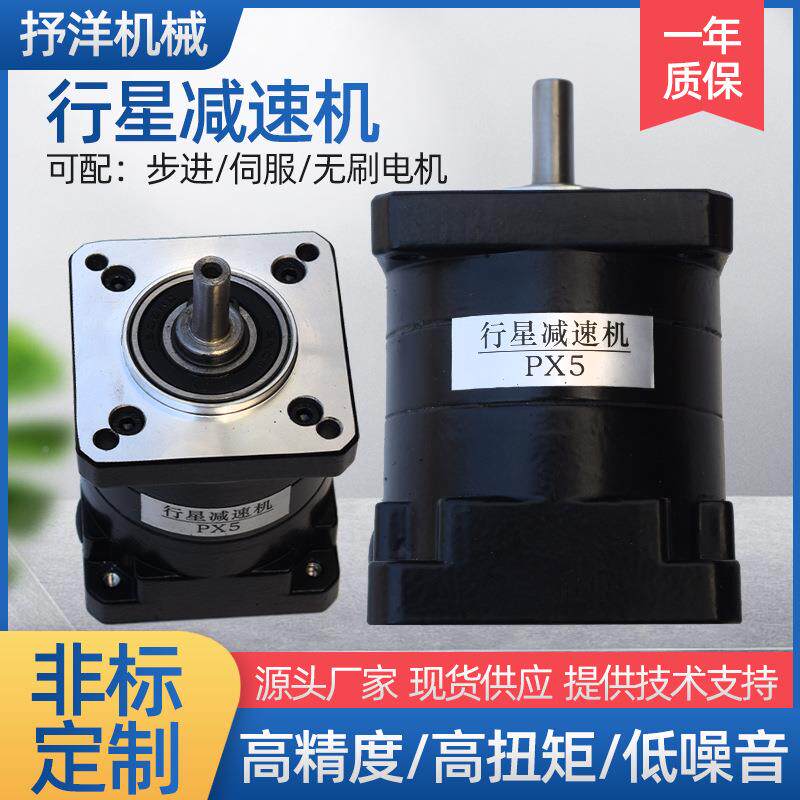 757（步进输入57输出电机行星减速5机大扭矩速变速箱小型星齿轮行