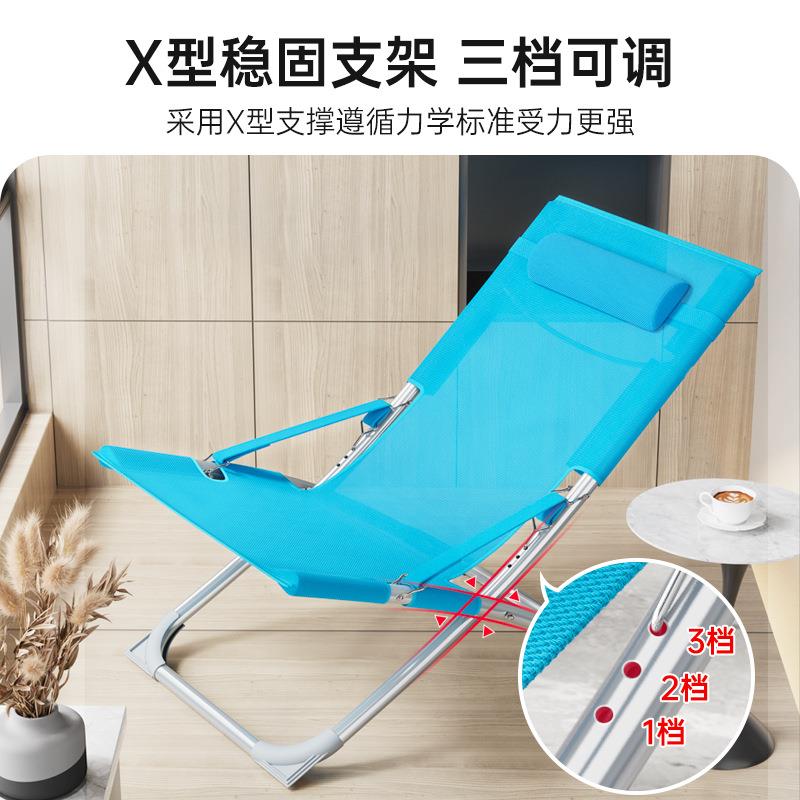 简约躺椅折叠午休阳午办公室TY-10002台迷休闲便携小型懒睡人你