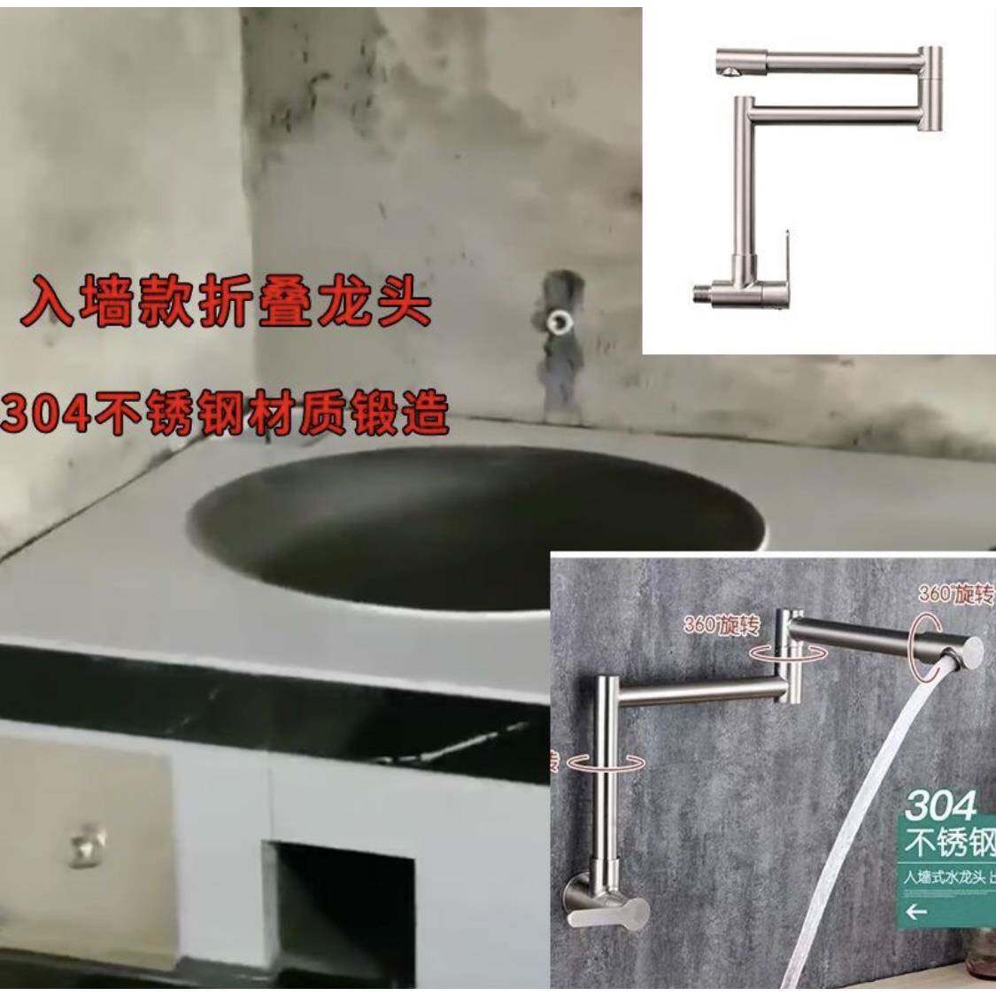 加厚不锈钢0下盆商用柴火龙头34折叠龙头通用水304不锈圆形灶洗菜