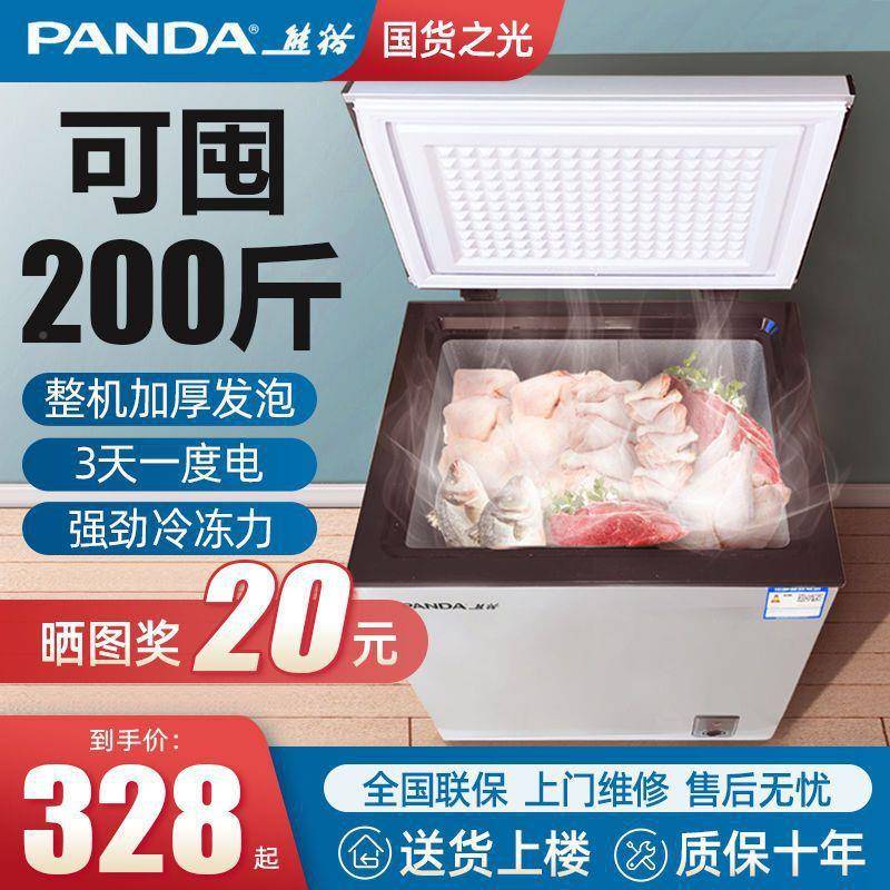保鲜用家冰箱无品牌/迷你冰小型用熊猫省电两冷冻冷藏柜大容量冷