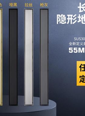 卫生间隐长地形漏30不锈铜钢淋浴房4长条线T55600隐型加厚全防臭
