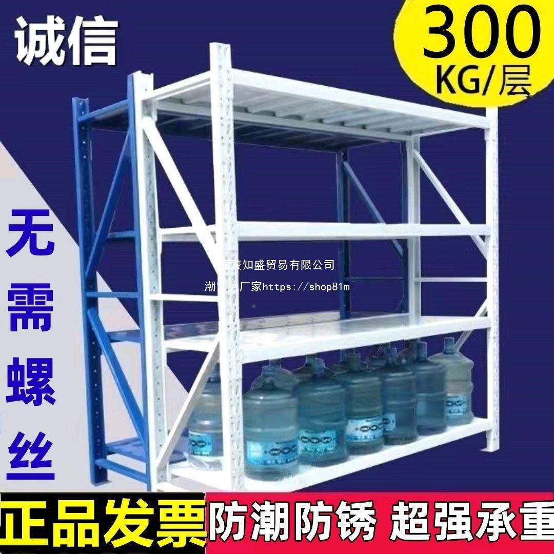 货架仓储组装储物家用置物无品牌/角架子地多层简易仓库落快递展