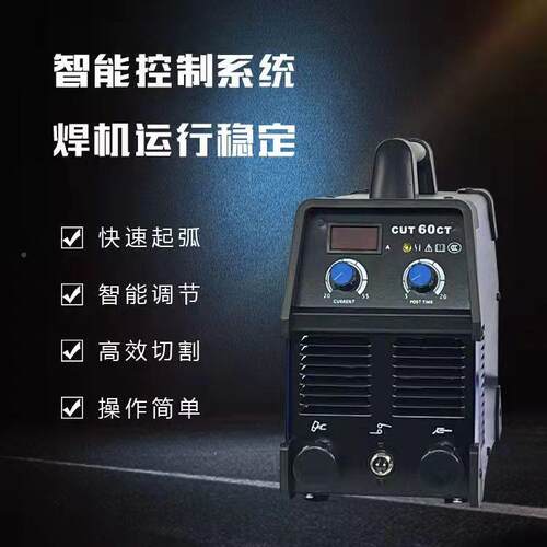 瑞凌等离子切机CUT100N内气泵工业8级380V100N切割机LG割K-60/0置