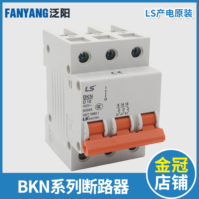 LS产电电梯小型断路器K1P 2P 3P C 2 3 4 6 1K0 D 16 20 25 32 A