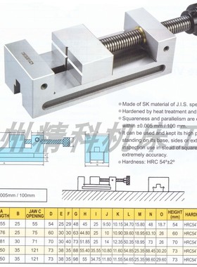 台湾VEEX 4寸 m精密平口钳 工具万力 高精度平口钳  VDV-40