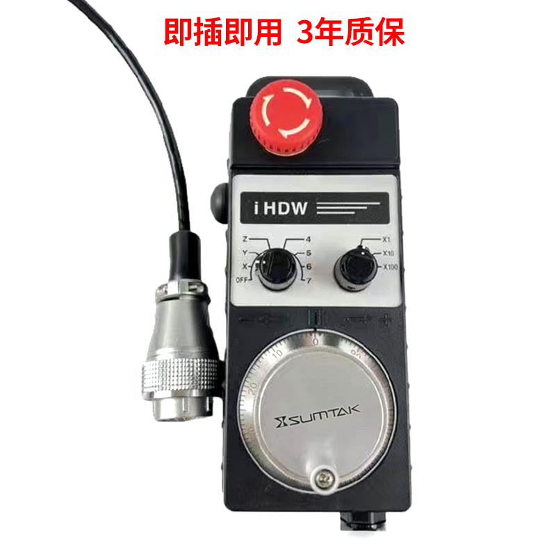 远瞻I-LA-IM-C16协鸿机手轮-FSS/LL协宏发那科