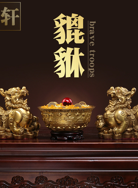 纯铜貔貅摆件公母一对办公室桌摆设E皮丘店铺聚宝盆客厅家居装饰