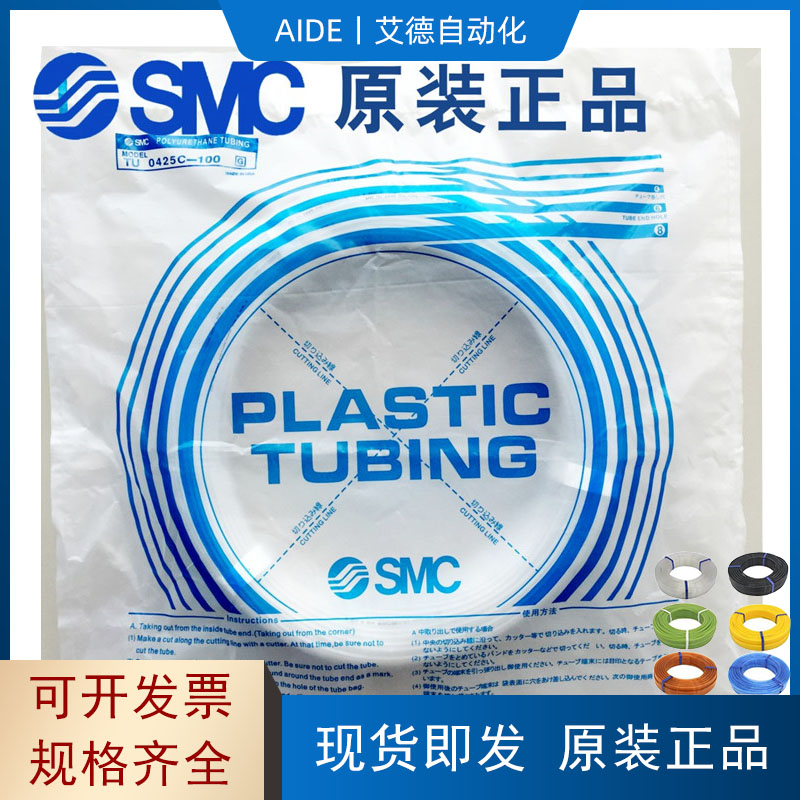 S气管0425/0604m/0805/1065/1208/1610///W/C/G/-100