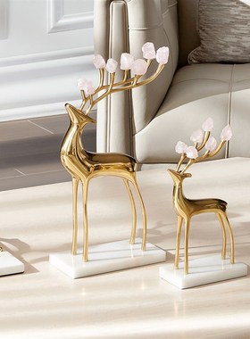 me_招财鹿摆件一对纯铜水晶大号客厅L玄关高档轻奢装饰工艺品